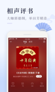 kaiyun官方网站下载app下载截图1